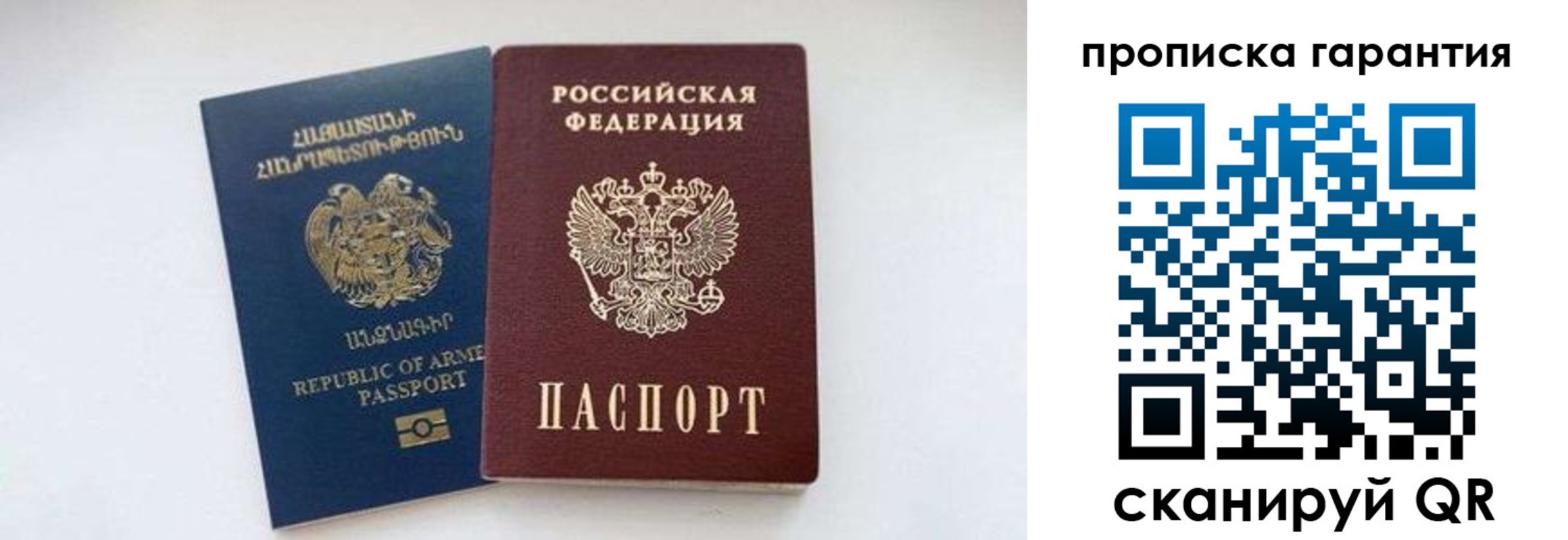 временная регистрация адрес в Торжоке