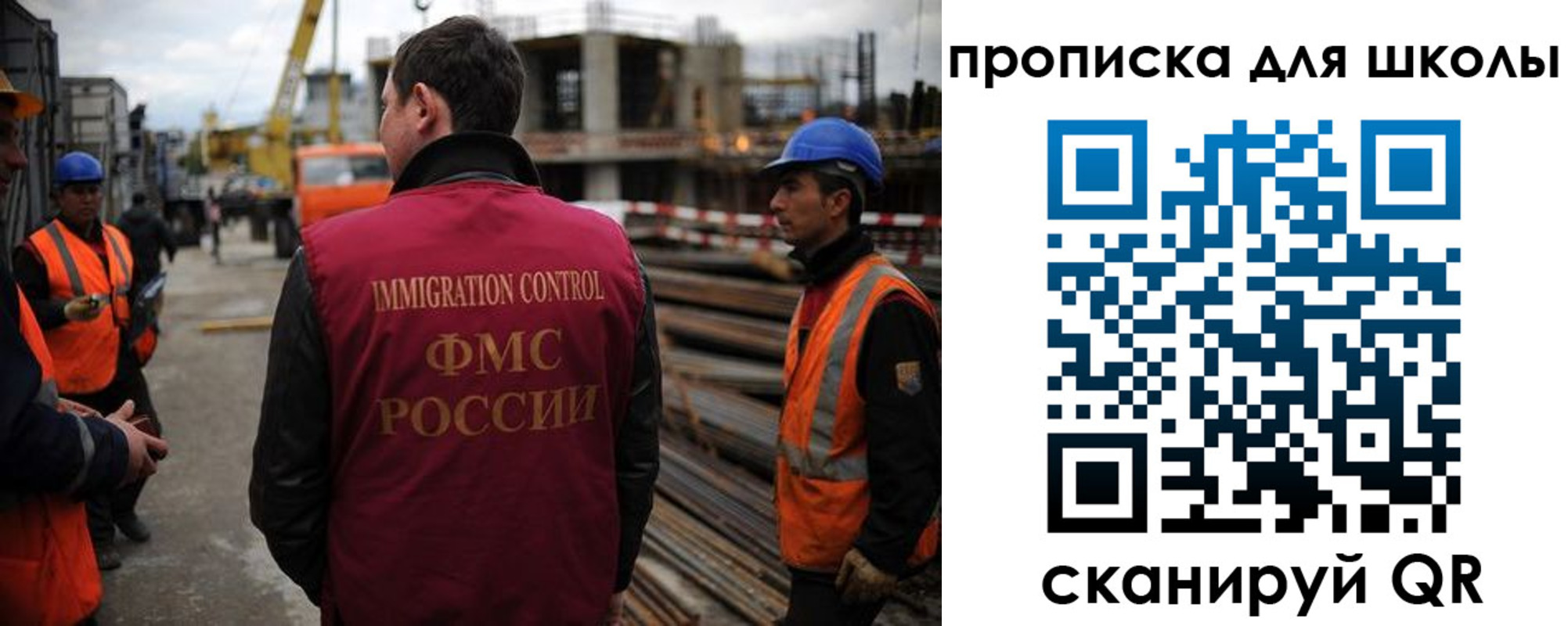 прописка для школы в Торжоке