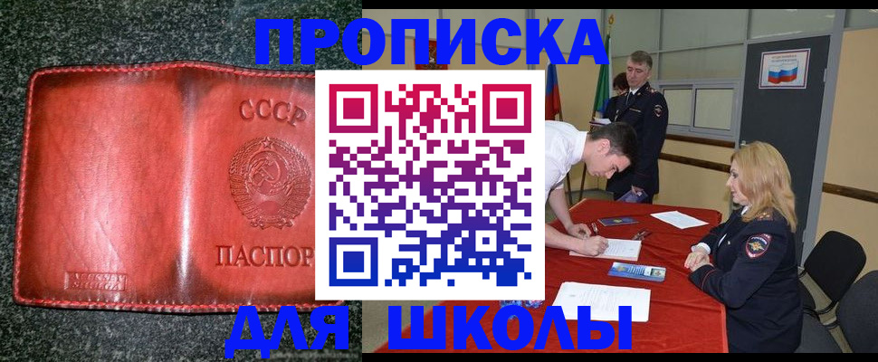 прописка в квартире в Торжоке