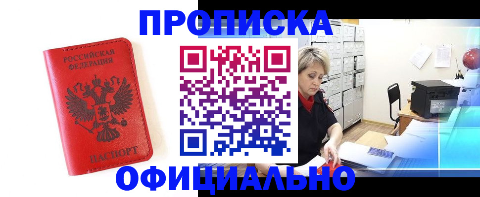 форма 3 в Торжоке