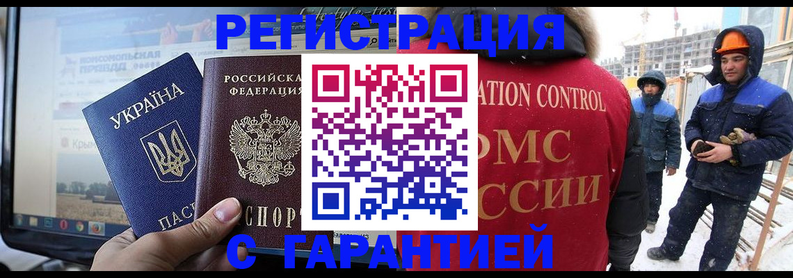 прописка от собственника в Торжоке